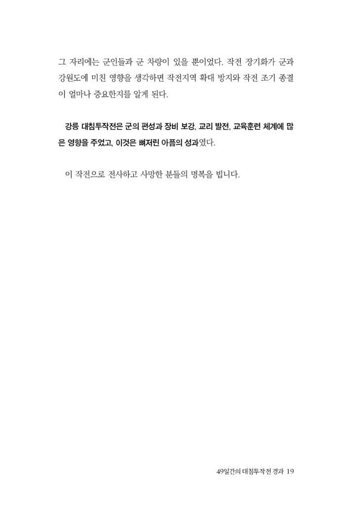 20페이지