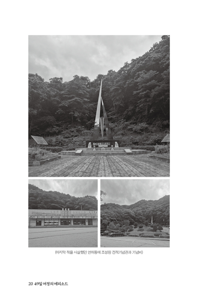 21페이지
