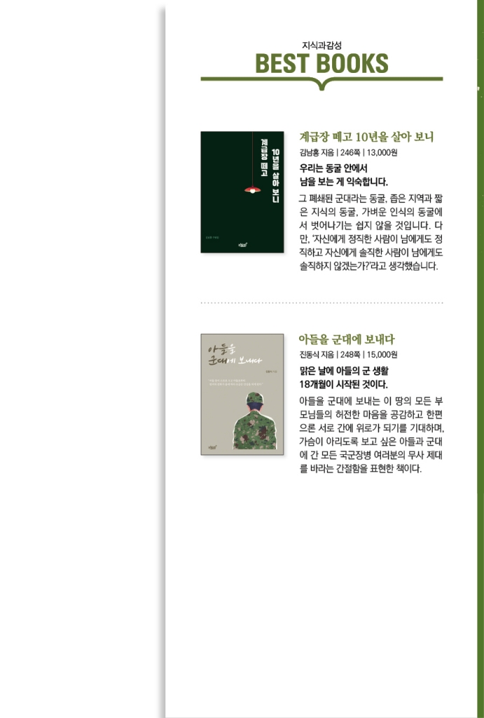 22페이지