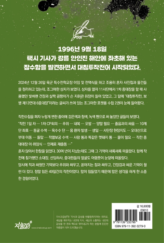 23페이지