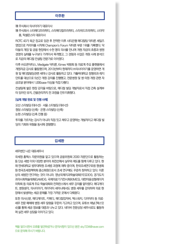 1페이지