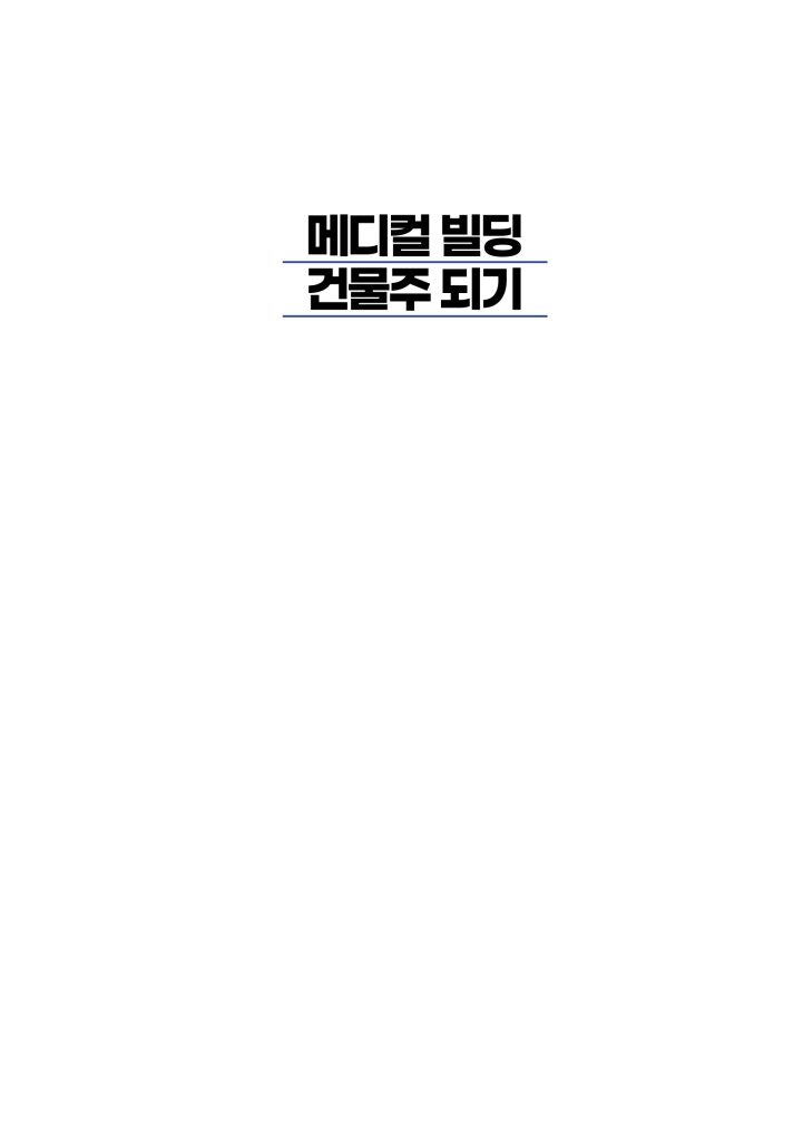 2페이지