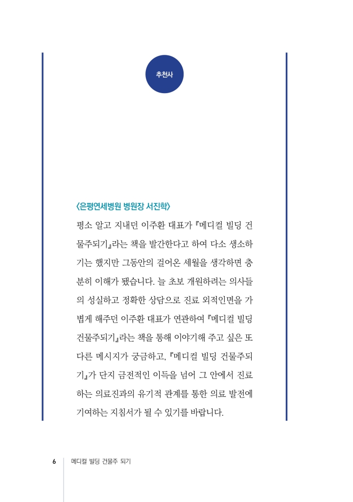 5페이지