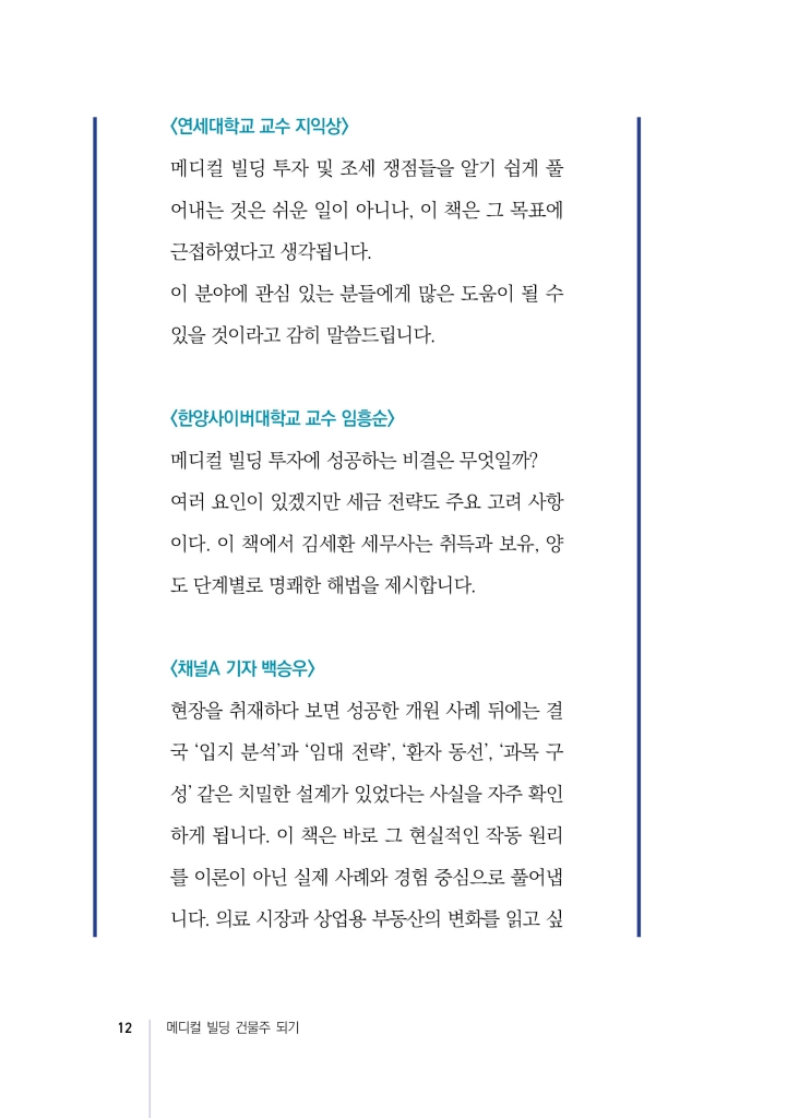 11페이지