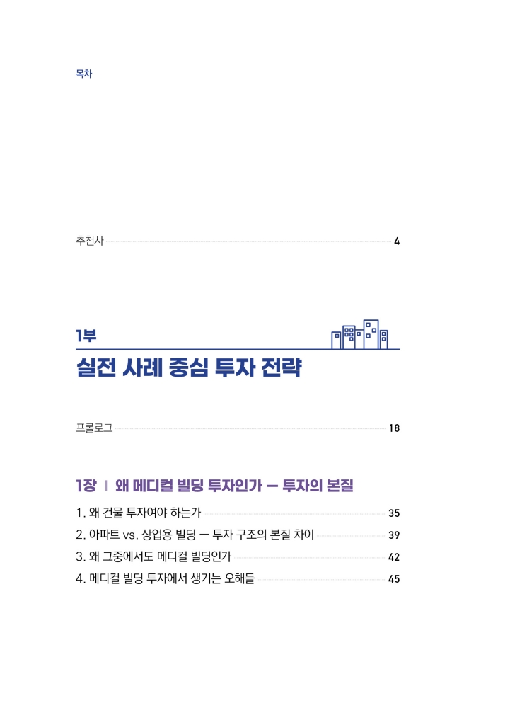13페이지