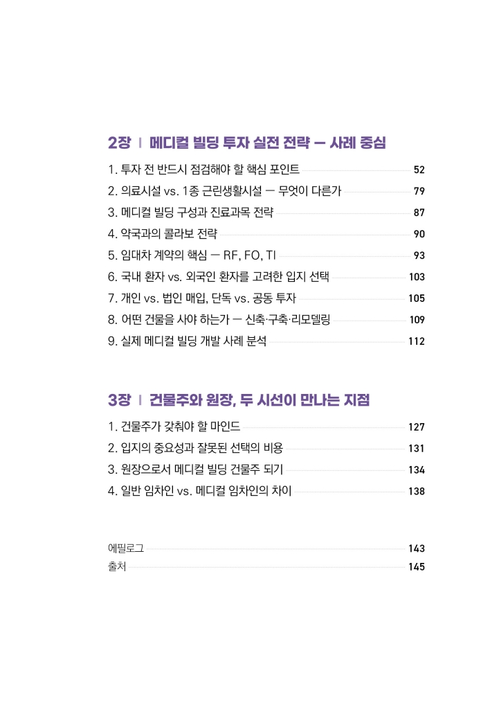 14페이지
