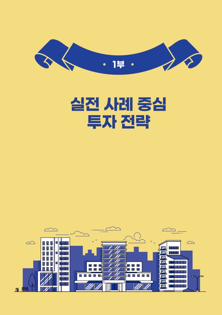 18페이지