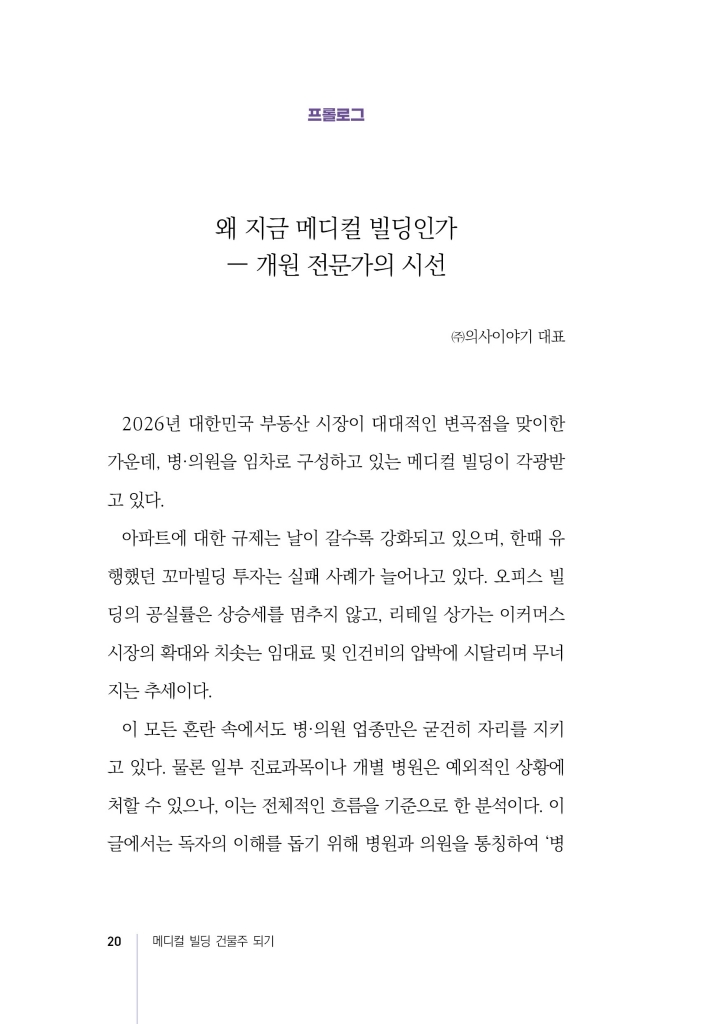 19페이지