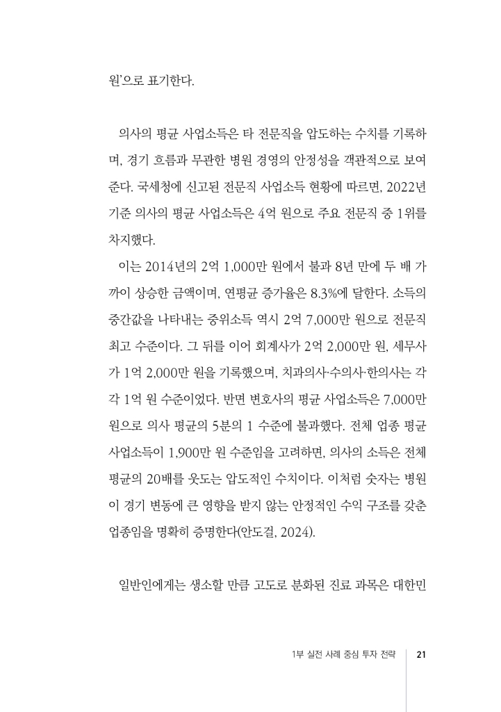 20페이지