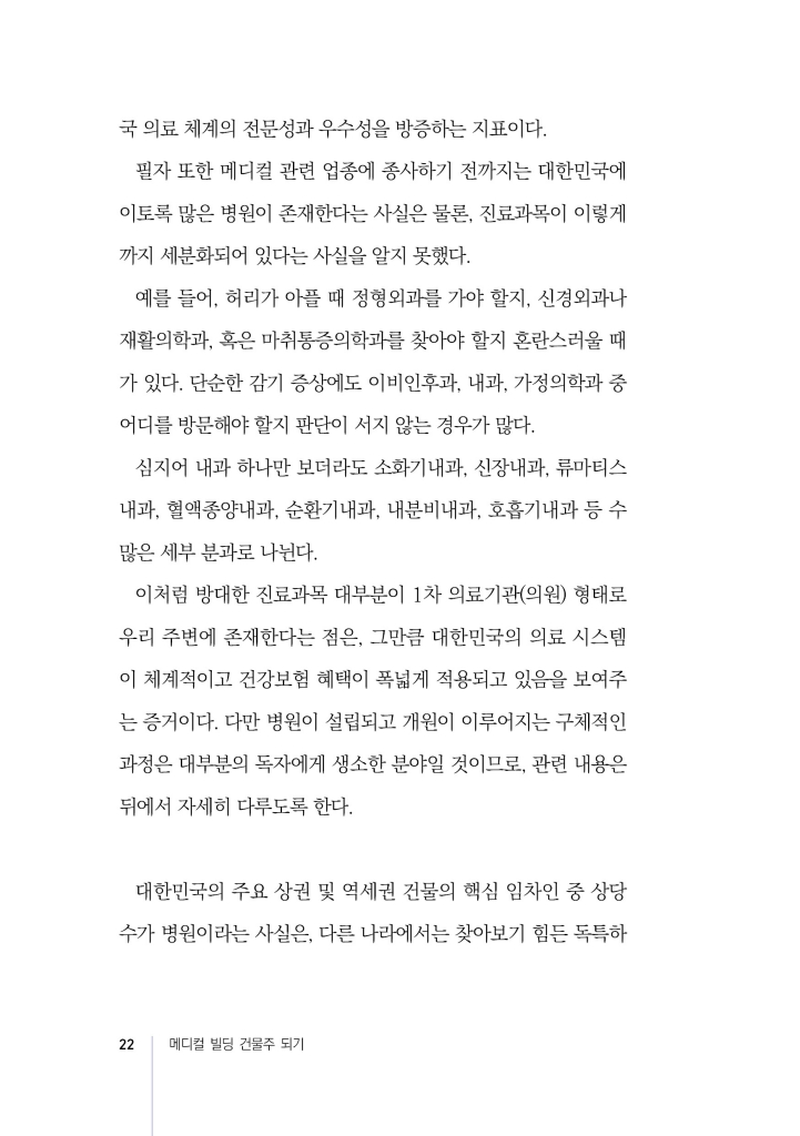 21페이지