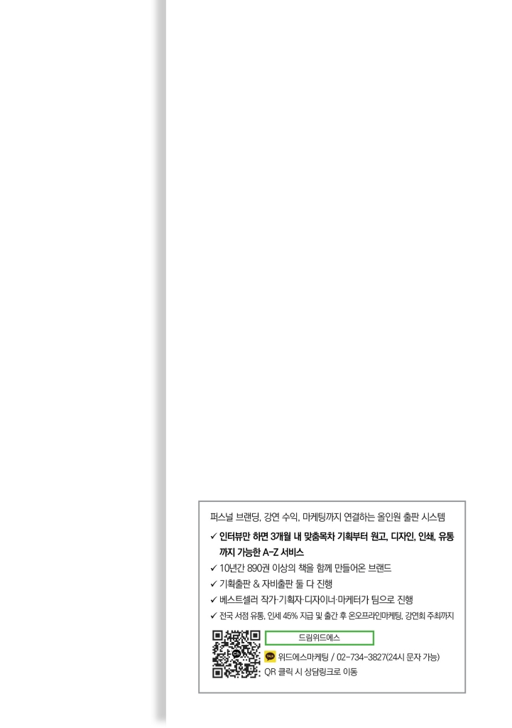 22페이지