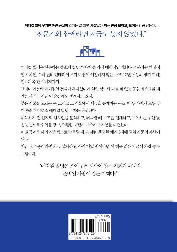 23페이지
