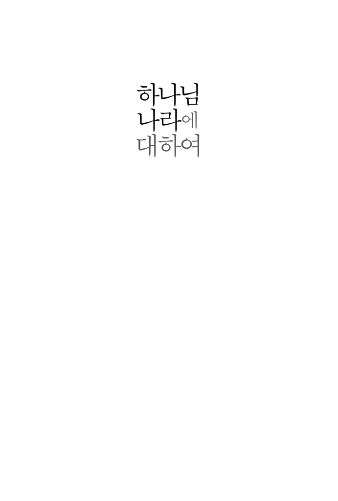 2페이지