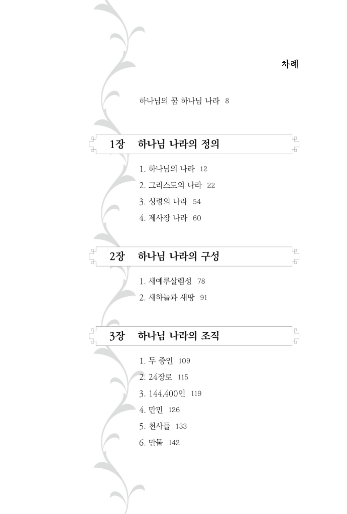 6페이지
