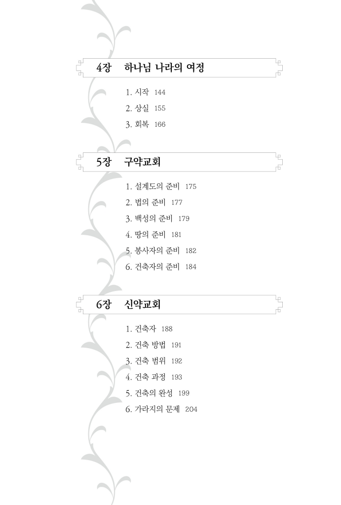 7페이지