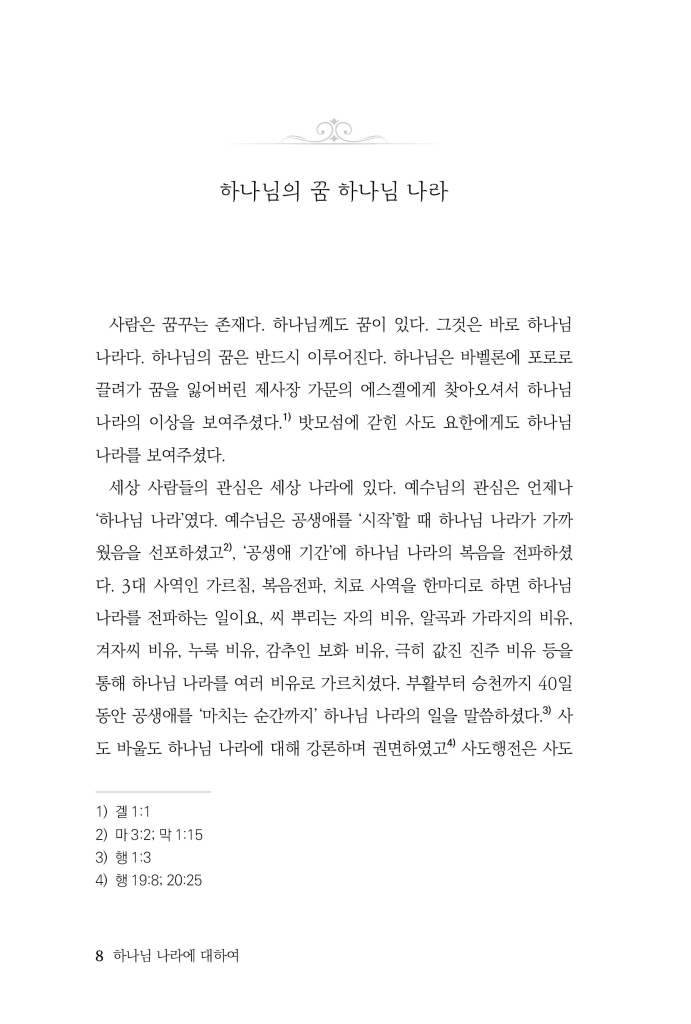 9페이지