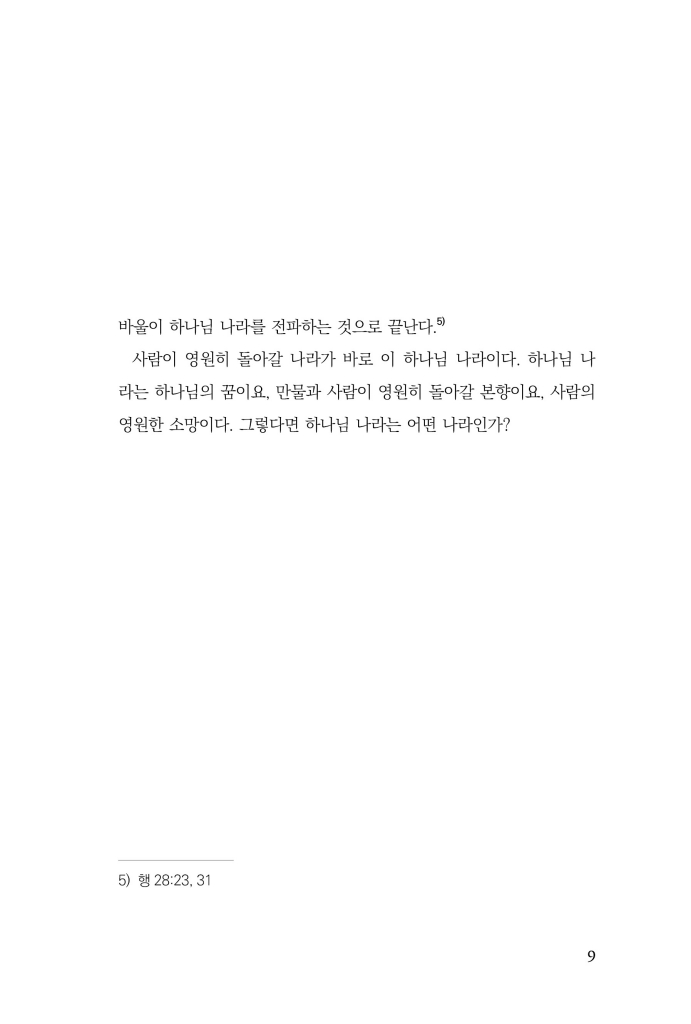 10페이지