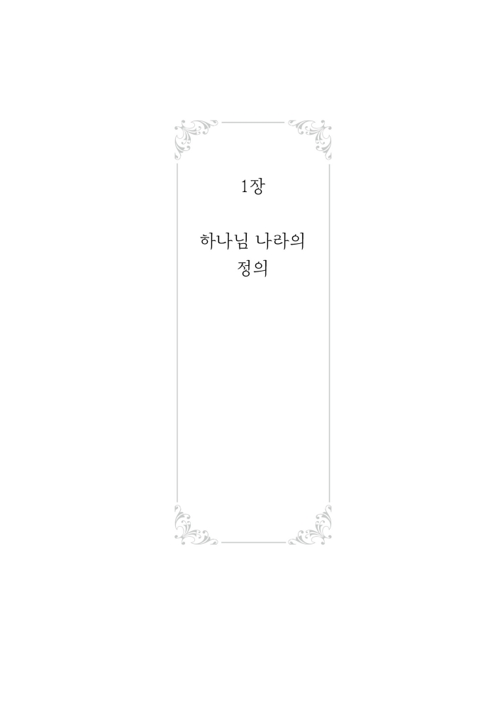 12페이지