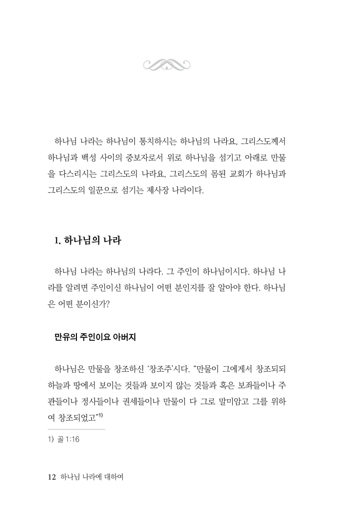 13페이지