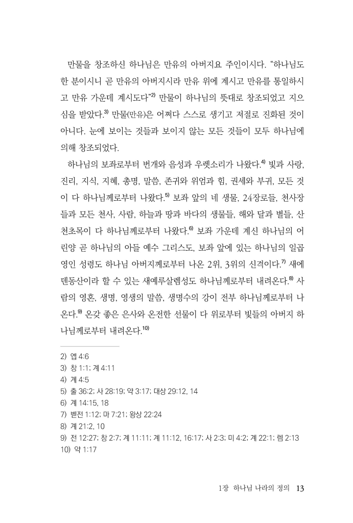 14페이지