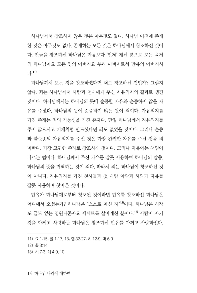 15페이지
