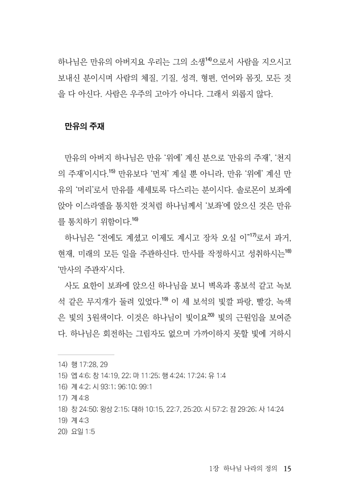 16페이지