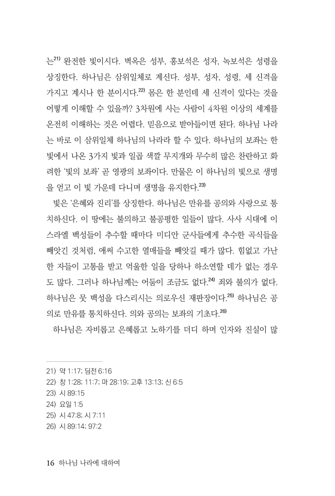 17페이지