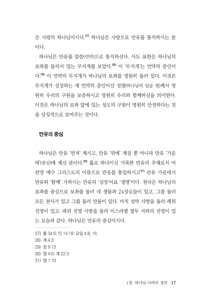 18페이지