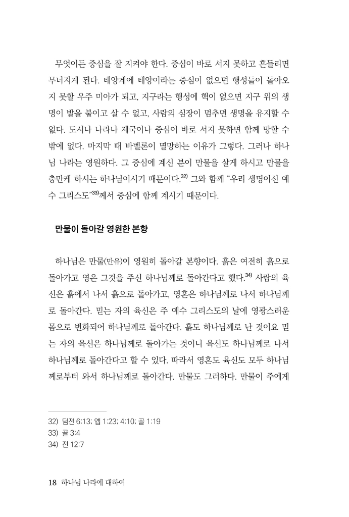 19페이지