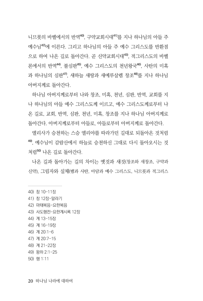 21페이지