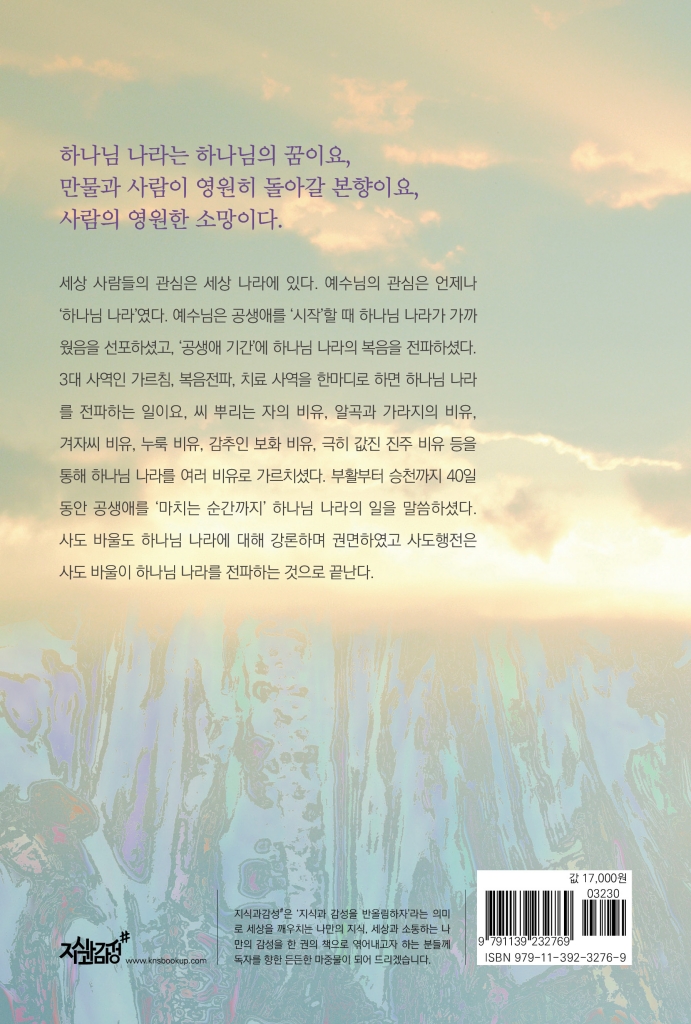 23페이지