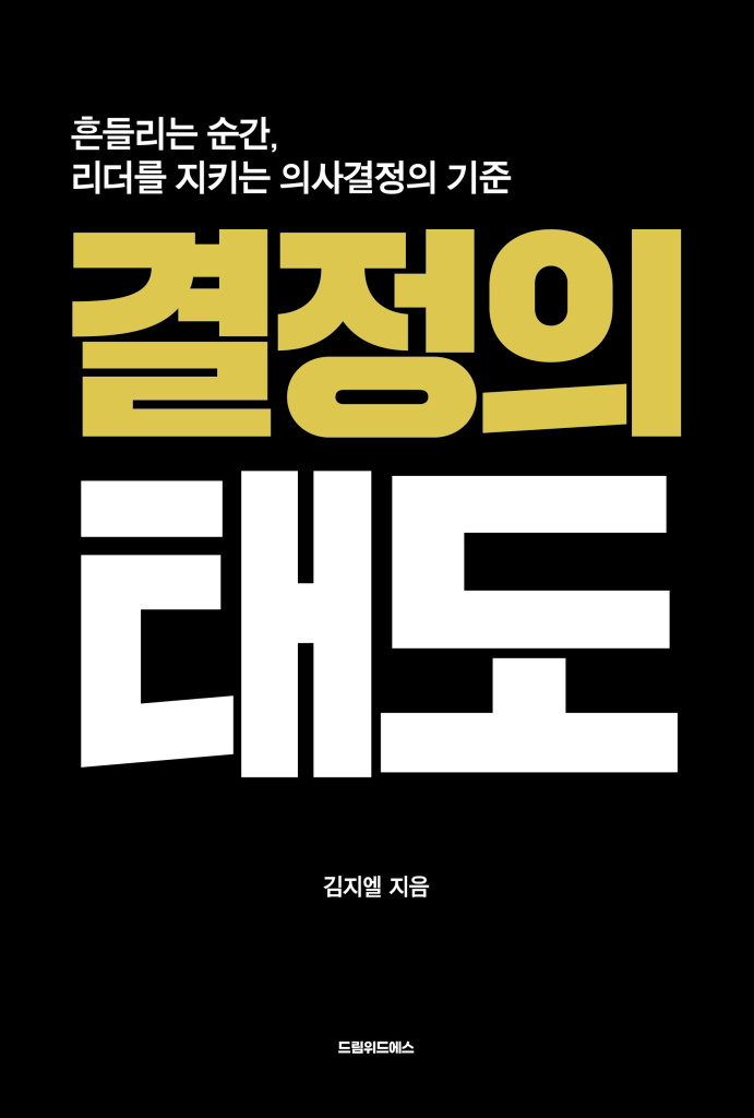미리보기 표지