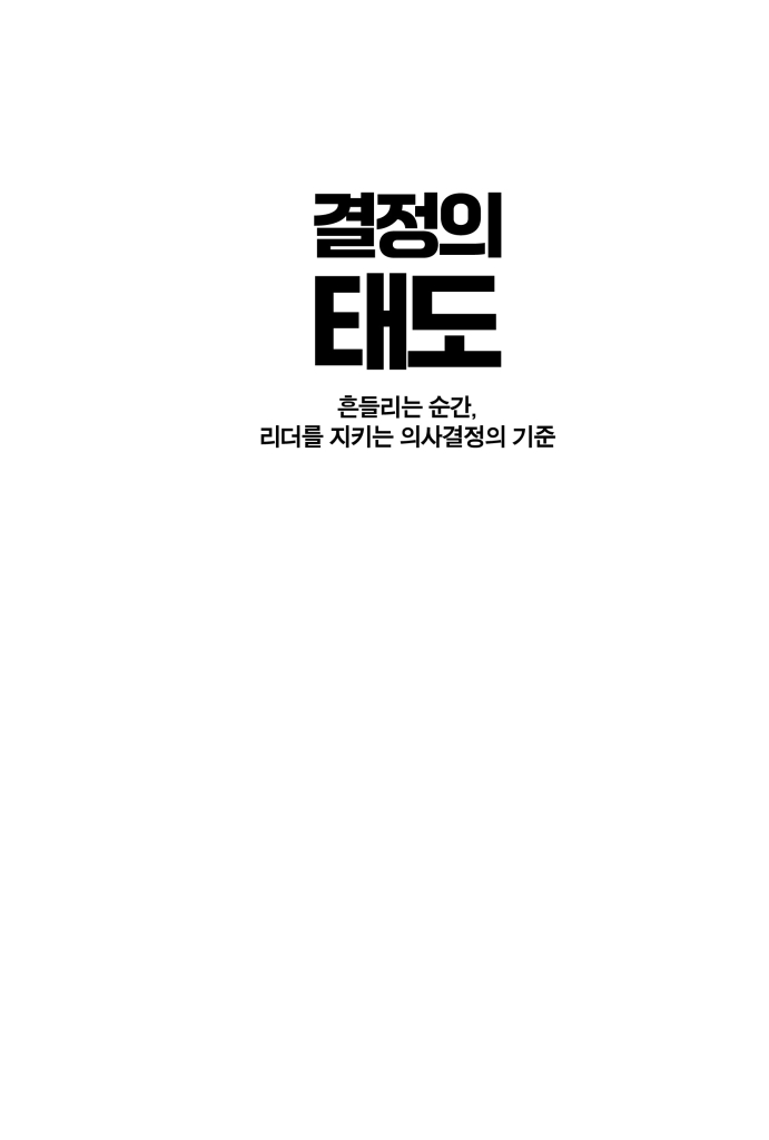 2페이지