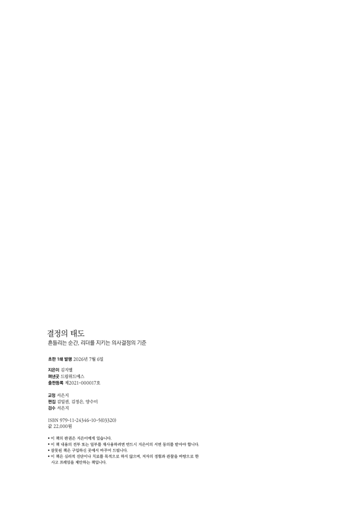 3페이지