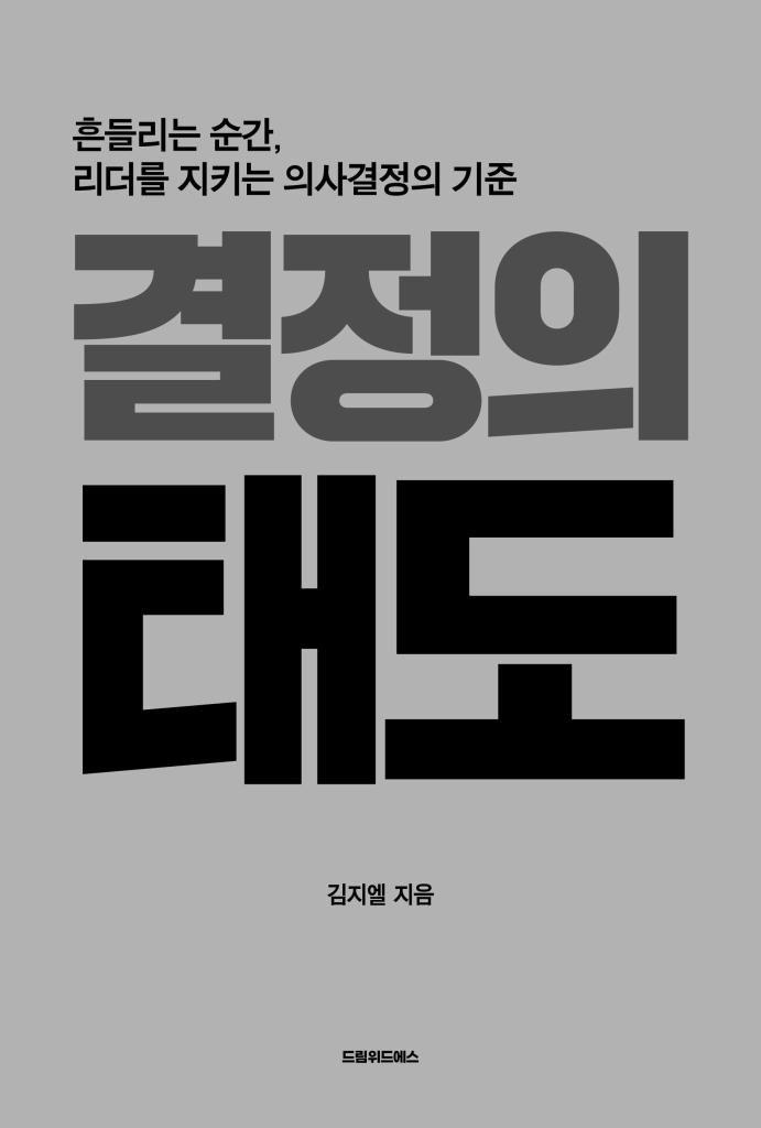 4페이지