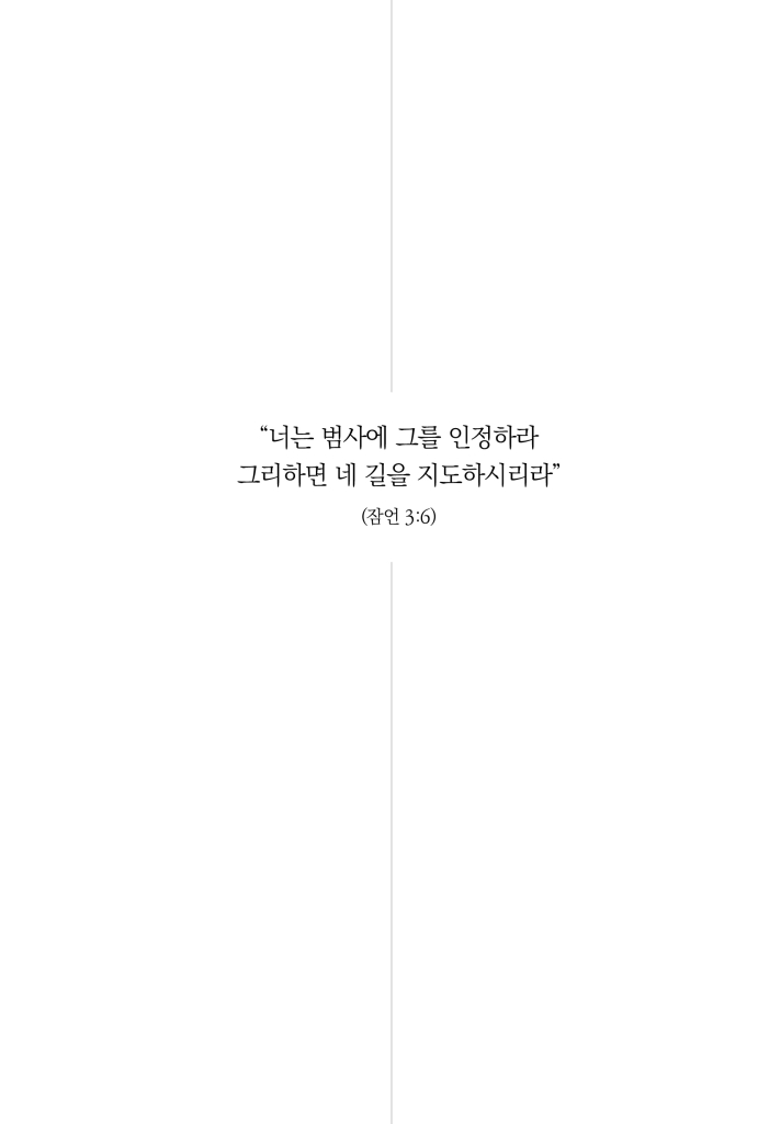 6페이지