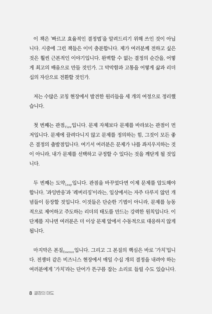 9페이지