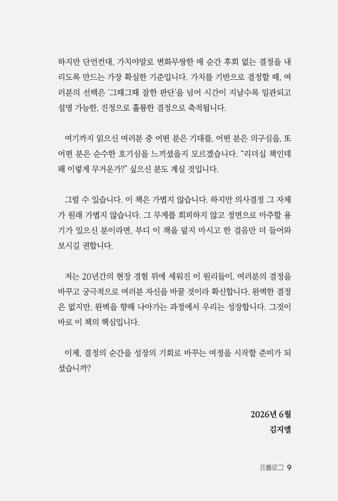10페이지