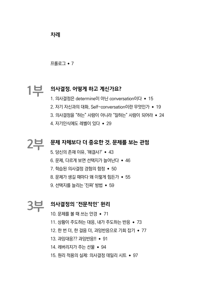 11페이지