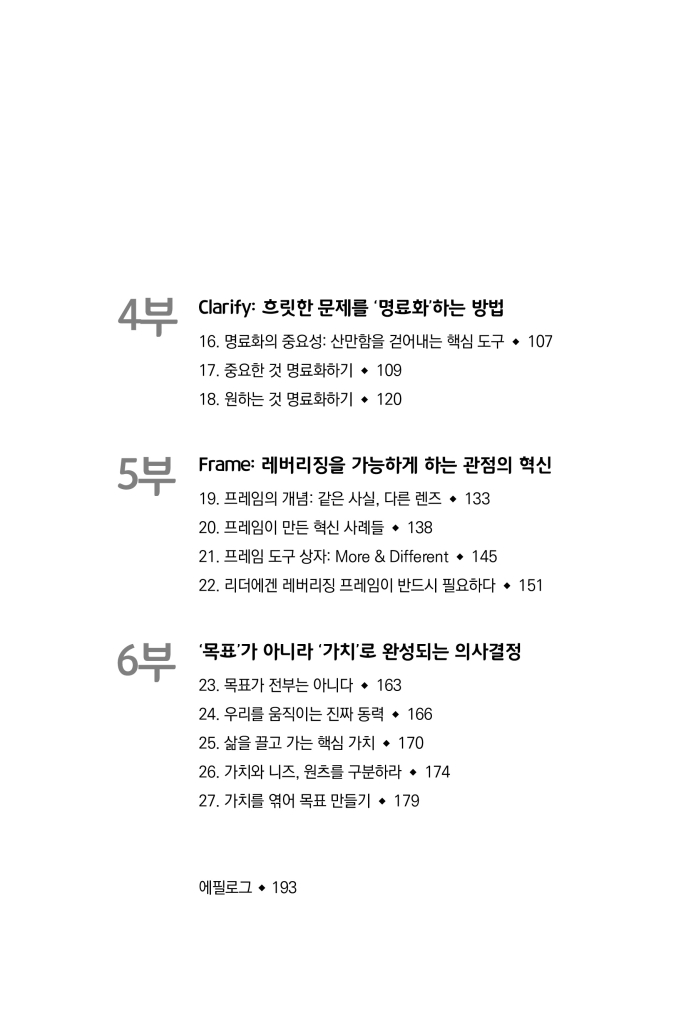 12페이지