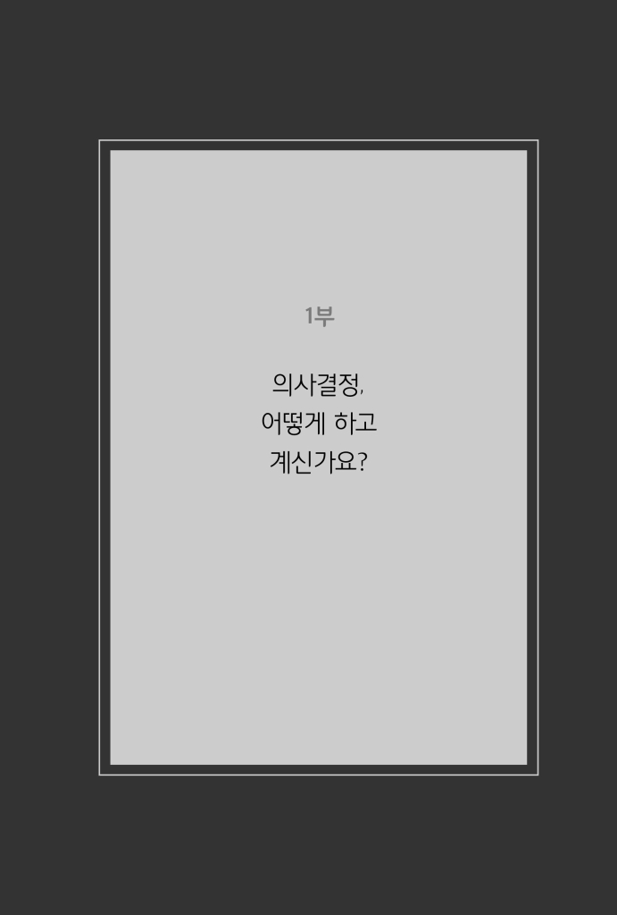 14페이지