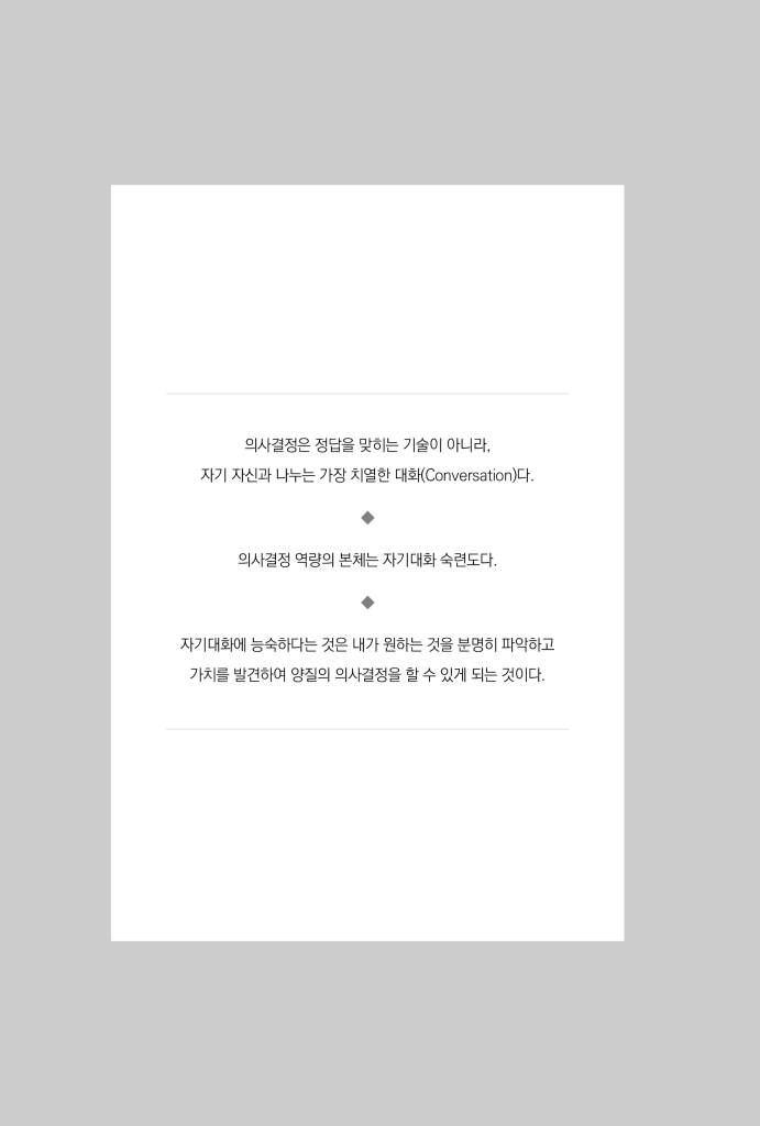 15페이지
