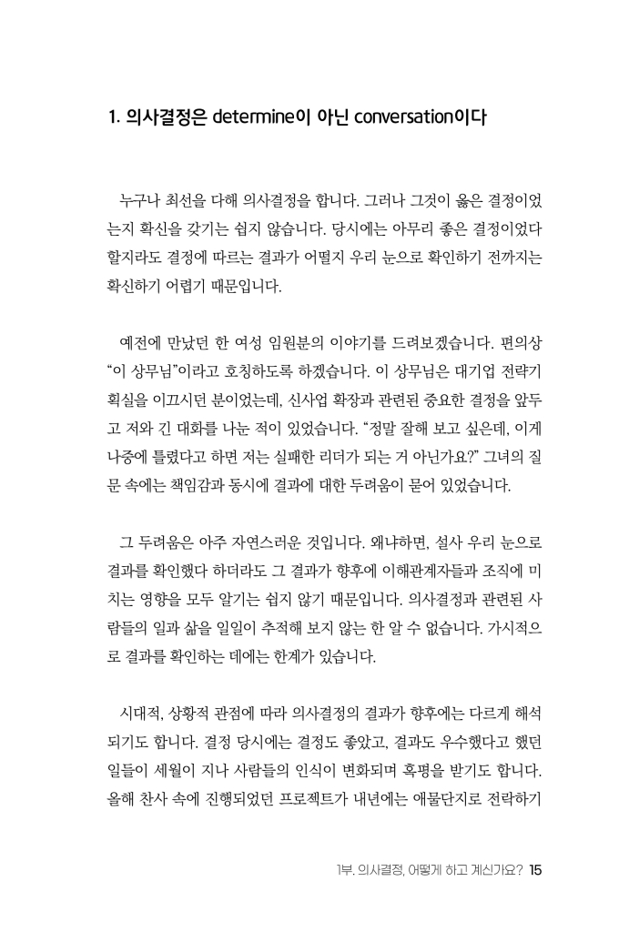 16페이지
