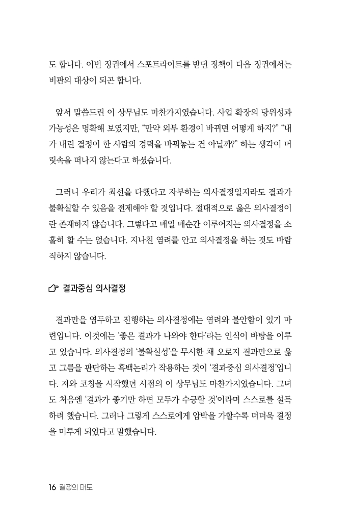 17페이지
