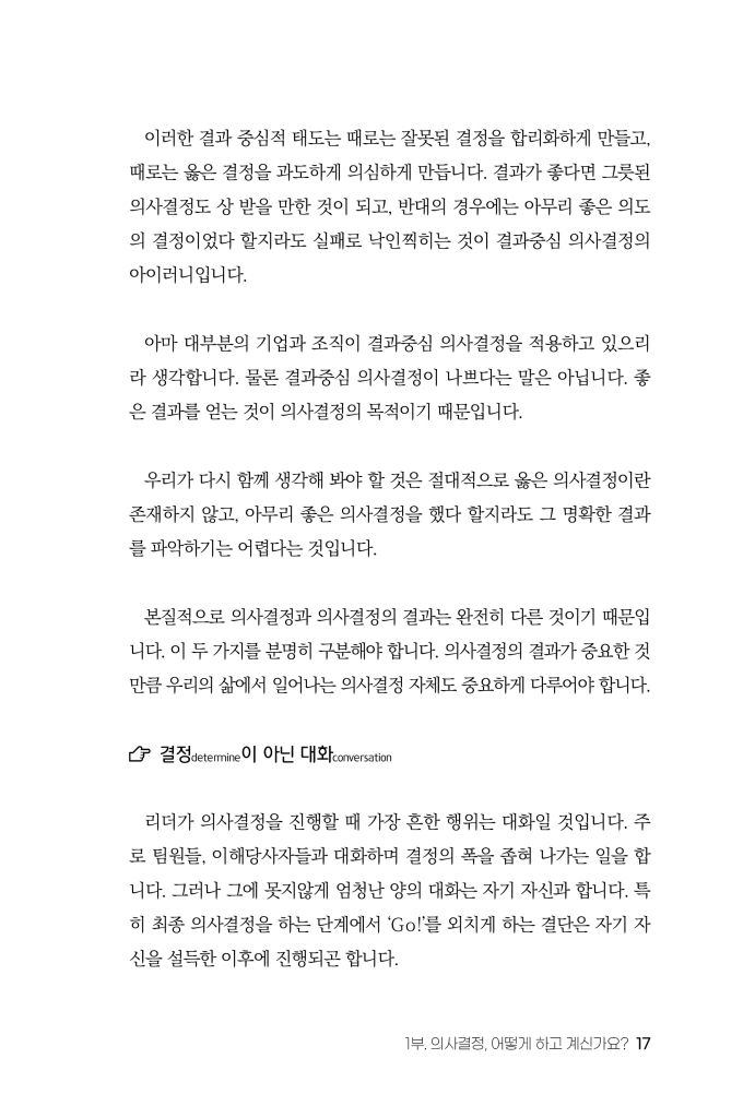 18페이지