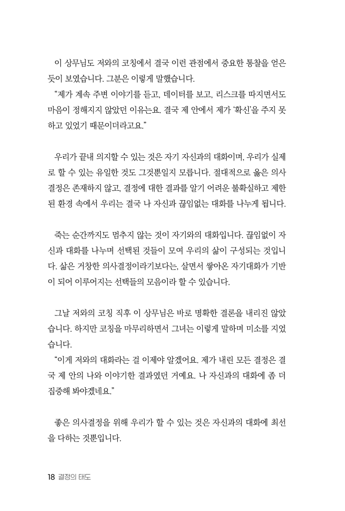 19페이지
