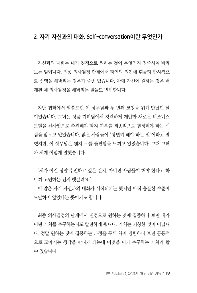 20페이지