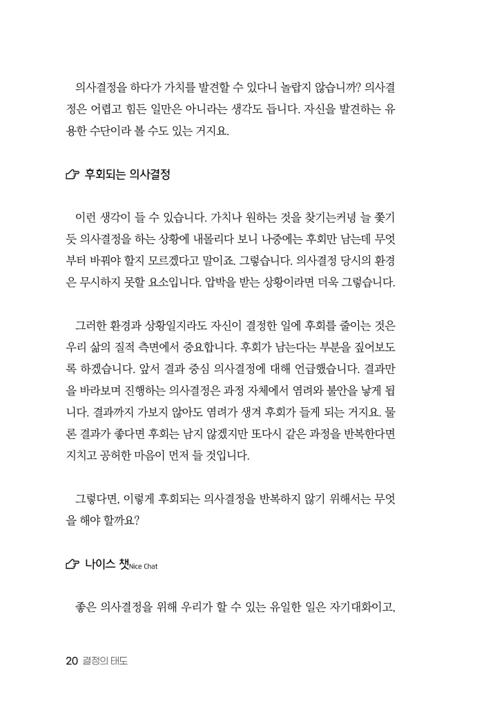 21페이지