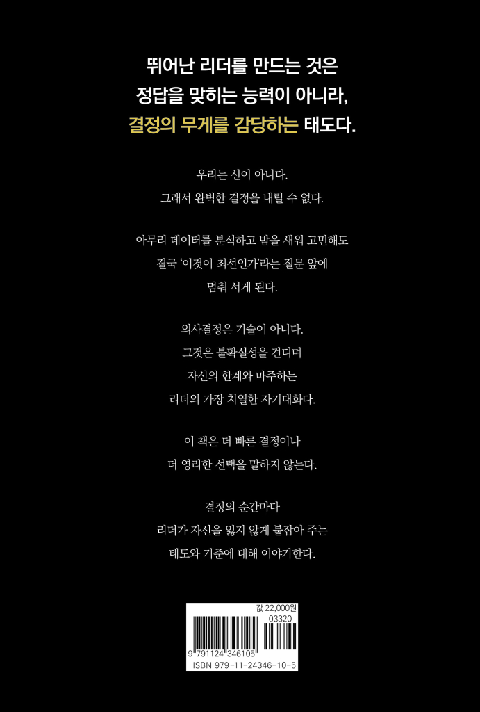 23페이지