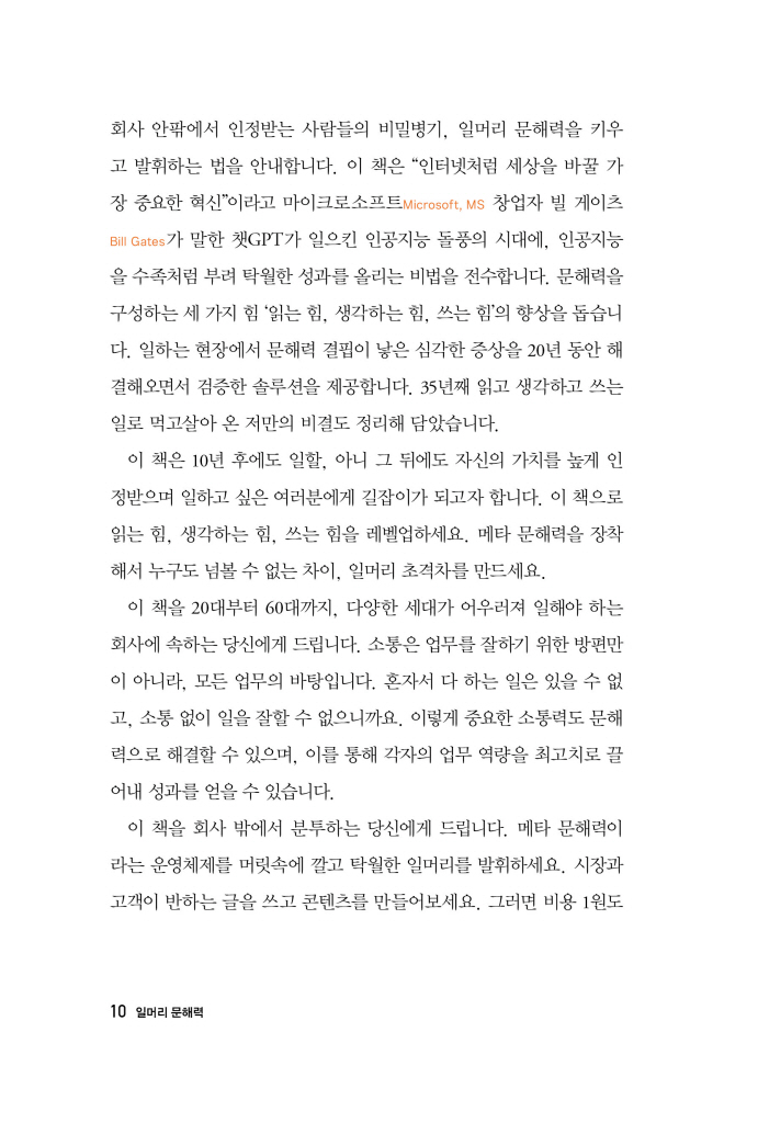 11페이지